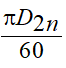 Air Flow And Air Pressure2